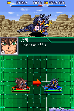 Super Robot Taisen K screenshot 2 for Nintendo DS